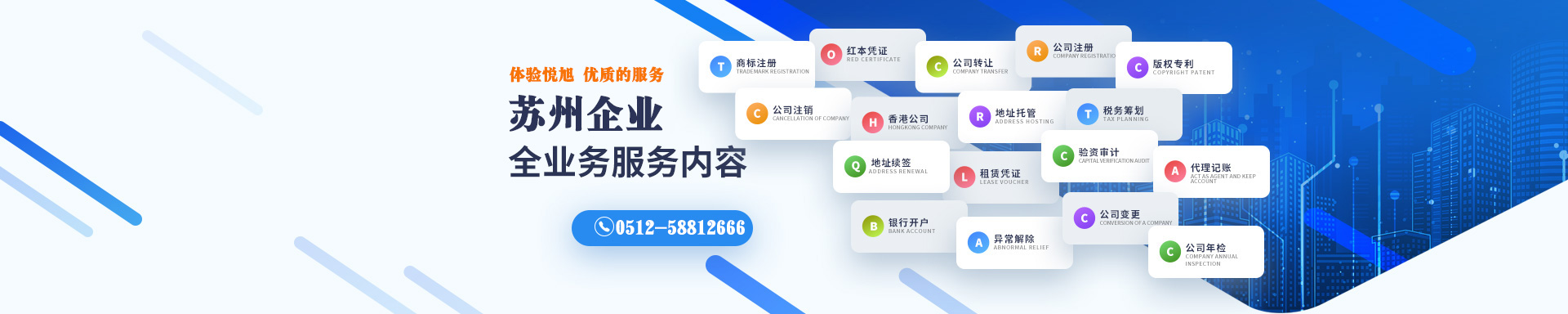 德宏悦旭注册公司网